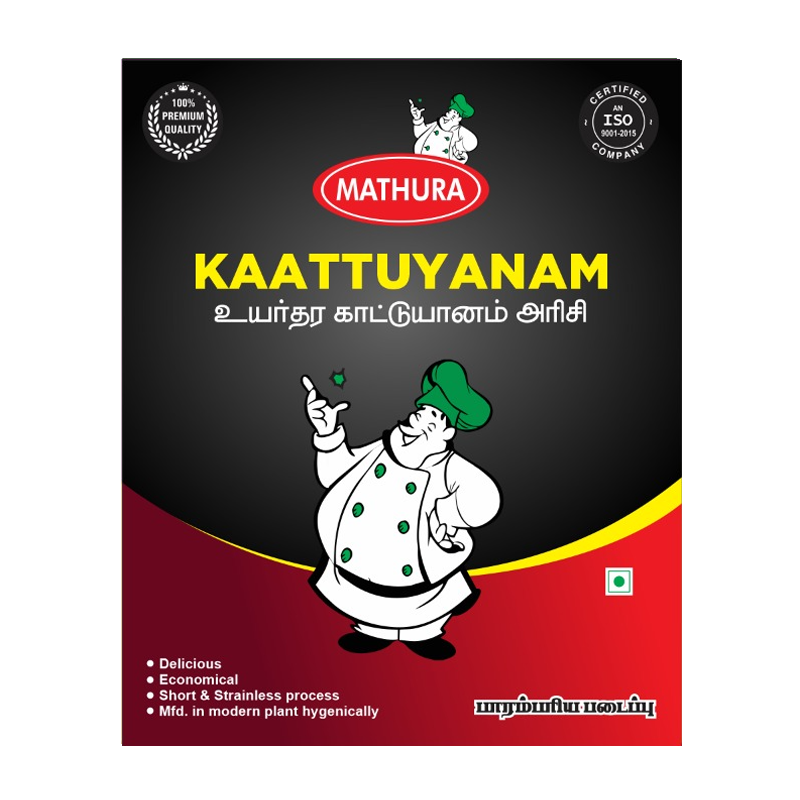 Kaattuyanam Rice 500 gms